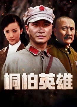 komachi小丁尺度再升级,啪啪后入无套内射 [6P 9V/252MB]